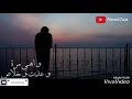 حبيتك من غير تفكير