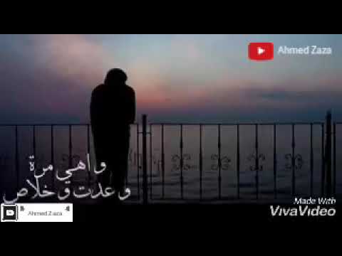 حبيتك من غير تفكير