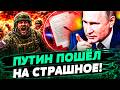 🚨ЭКСТРЕННО! ЖЁСТОЧАЙШИЙ ПРИКАЗ ПУТИНА! РУССКИЕ НЕ ВЫДЕРЖАЛИ! ГОСПЕРЕВОРОТ! ЭТО КОНЕЦ! — КУРНОСОВА