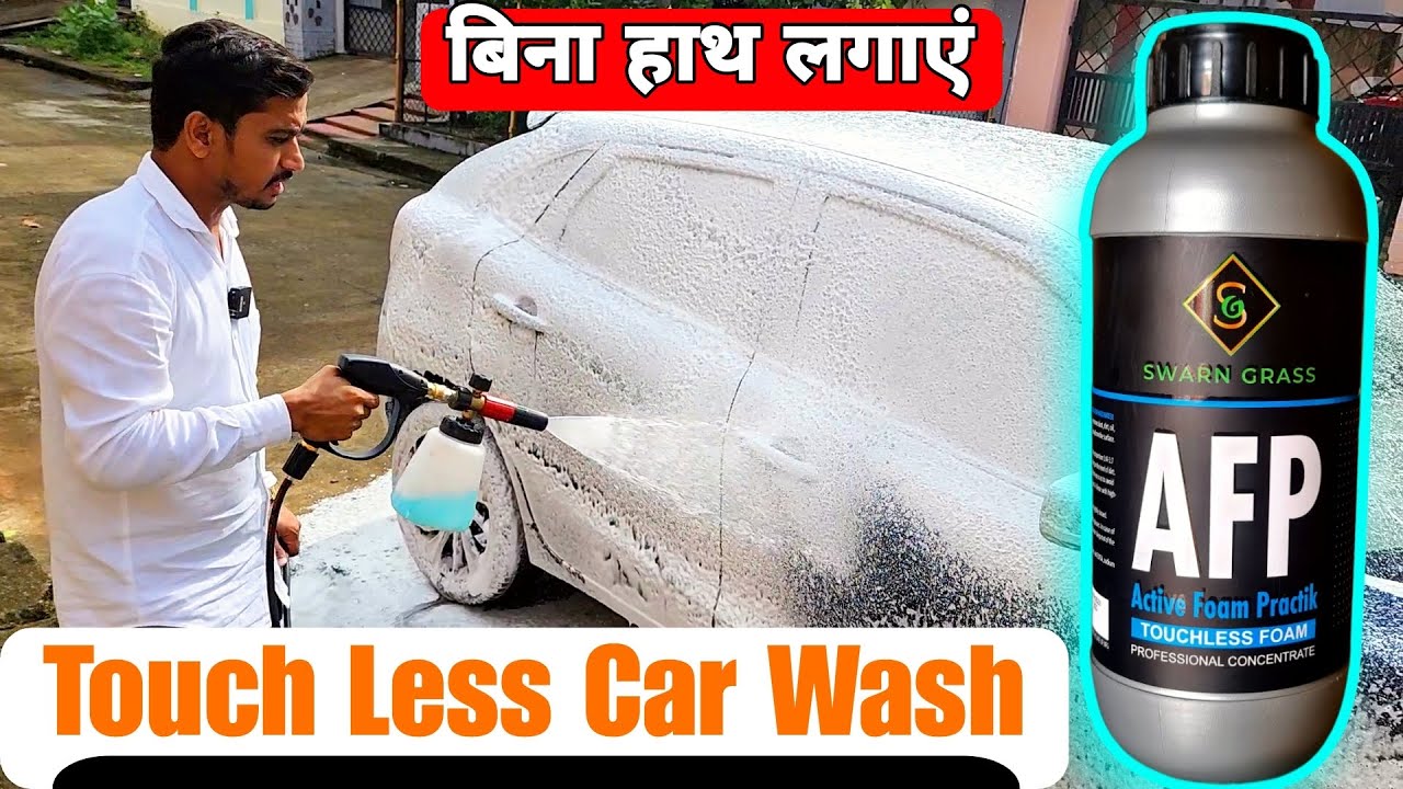 Generic Swift Touchless Car Shampoo (1 Gallon) - No Brushing