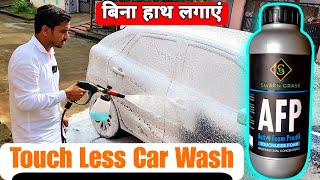 100% Touchless car wash with SWARN GRASS Car wash shampoo | Touchless car wash shampoo |  Nitto Rai