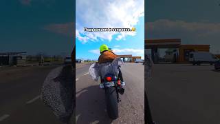 Подогни ПЛАТЬЕ будем ехать быстро…😅 Ветер делает свое дело😂 #мото #bikelife #bikelover