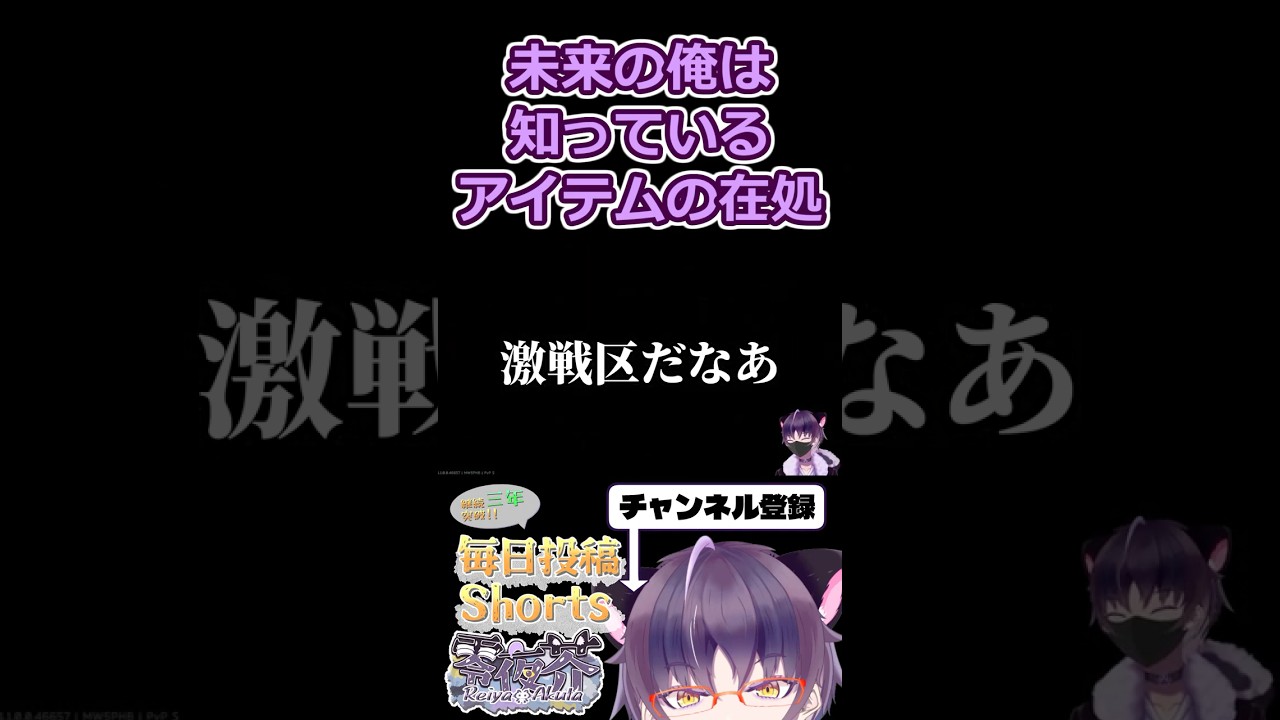 【初心者タルコフ/PvPS】こんにちは過去の芥、未来の芥だよ #shorts #vtuber #タルコフ #escapefromtarkov #escapefromtarkovclips