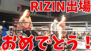 【炎上軍】シバターRIZIN出場！おめでとう！！【ガンプロ】