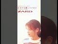 あなたを感じていたい'26/ZARD