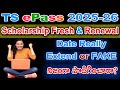 ePass Scholarship Last Date Extended | ఇప్పటికి ఇంకా Scholarship Apply చేయలేదా అయితే ఈ Video మీకోసమే