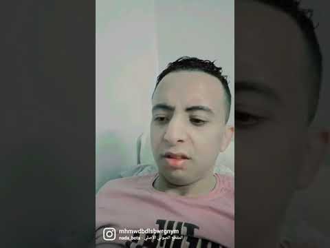 عم أحمد مش هروح جيم دا تاني