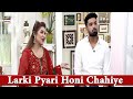 Watch Mera Beta Bohat Qabil Hai Online In Hd
