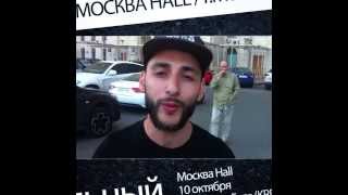 L'ONE /// ЛИОН | МОСКВА HALL | 10 ОКТЯБРЯ | L'ONE /// ЛИОН | МОСКВА HALL | 10 ОКТЯБРЯ |