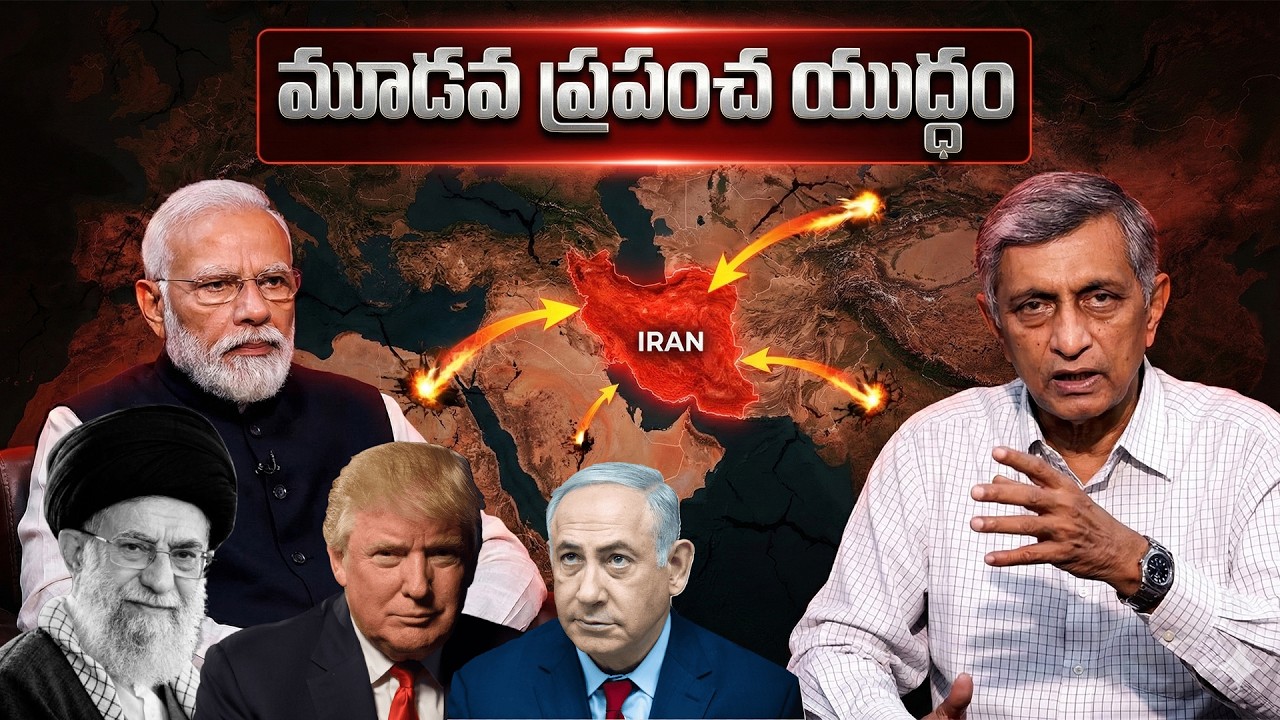 Jayaprakash Narayan About Israel Iran War Telugu | World War 3 | @SumanTVMoms
