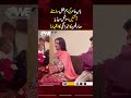 Hania Aamir Ki Humshakal Viral Interesting WE News Hania Aamir Ki Humshakal Viral Interesting WE News
