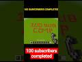 100 Subscribers Complete 🎉 Thank You So Much!