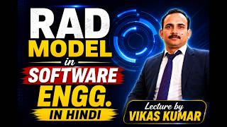 RAD Model in Software Engineering | BCA, MCA & B.Tech | Lecture by Vikas Kumar