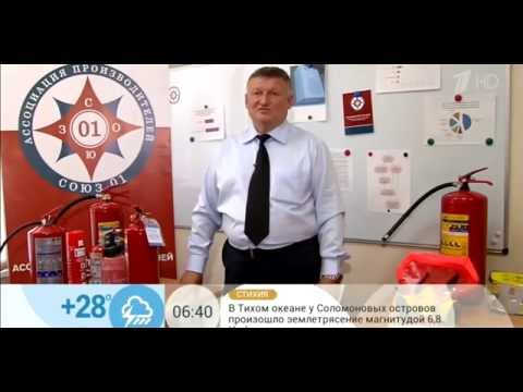 Проверка огнетушителей. Как не нарваться на фальсификат.