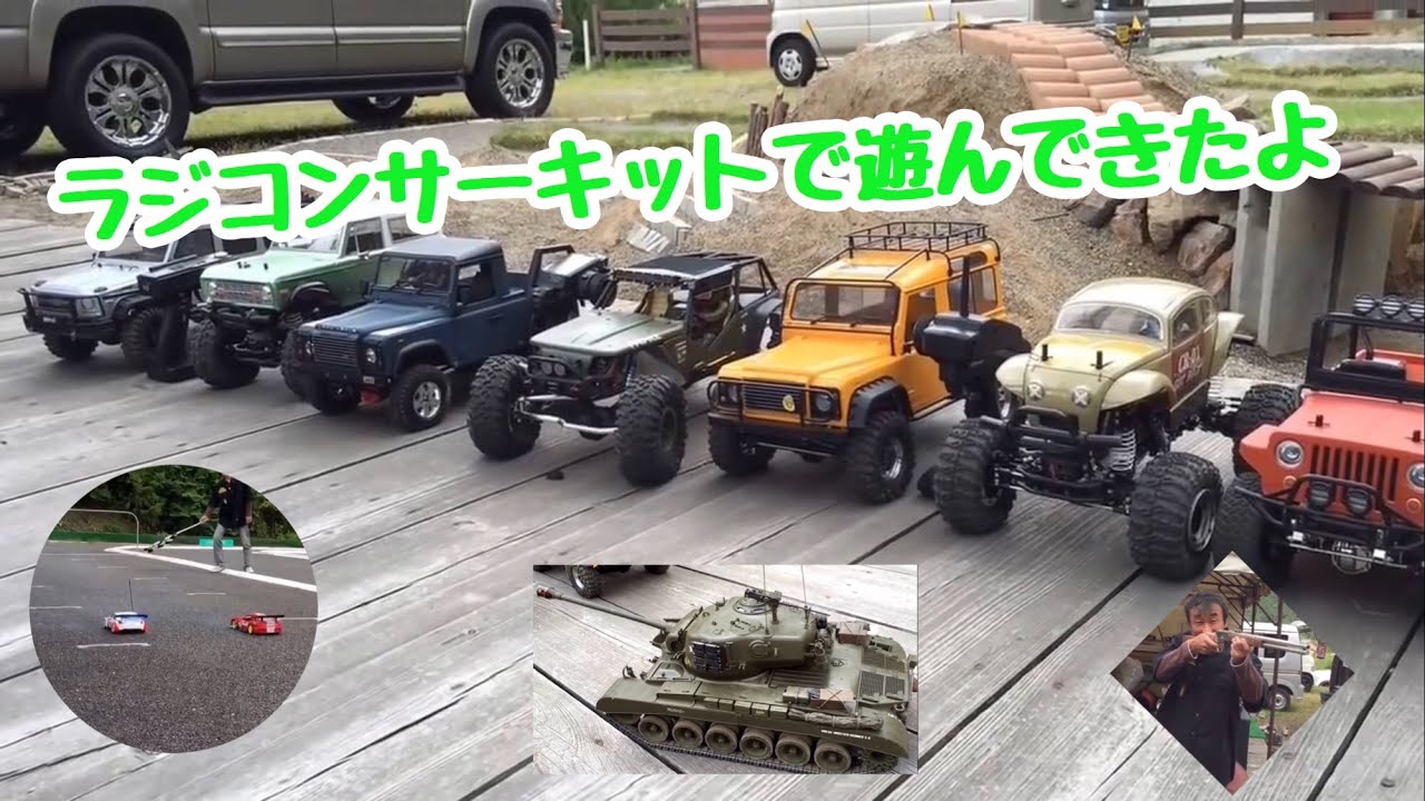 Wltoys K9 Gymkhana Bloopers By Studio55