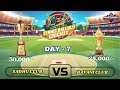 SADHU CLUB VS BAVANI CLUB   | DAY - 7  | AMLA CHALLANGE CUP 2025 | #cricket #cricketlover