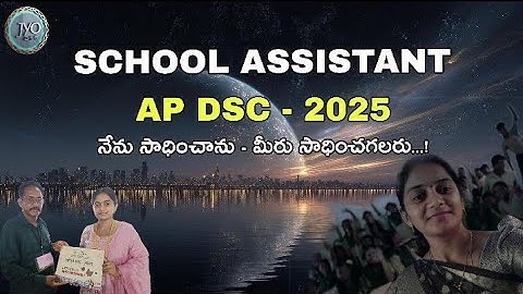 Ap DSC target 🎯 / my story/TET and Dsc priperetion/bits