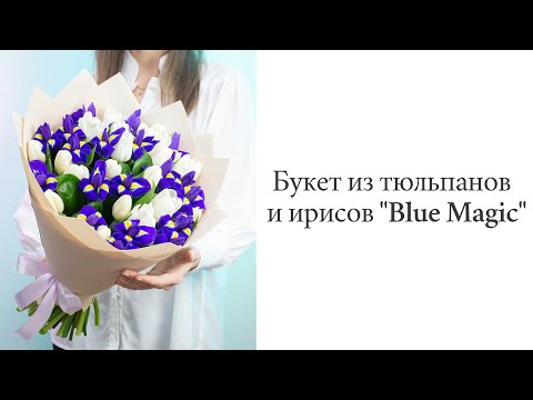 Букет из тюльпанов