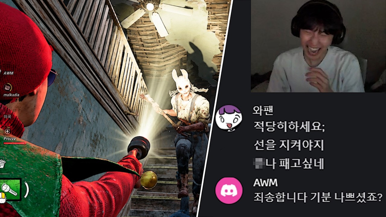 선 넘을 정도로 약 올리다가 찐텐으로 싸웠습니다..