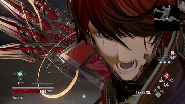 Code Vein network test edition: All backstab animations