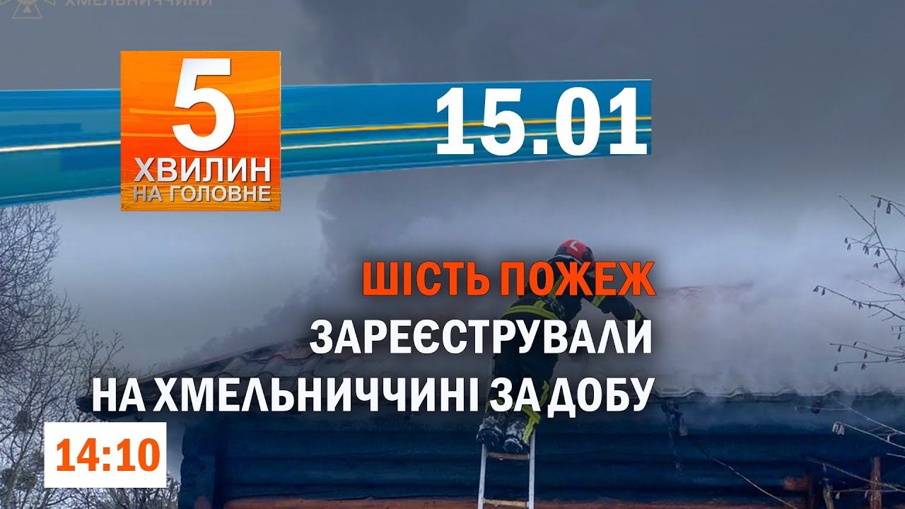 Єрмак не приєднався до війська / Жінки військових зайнялись гончарством