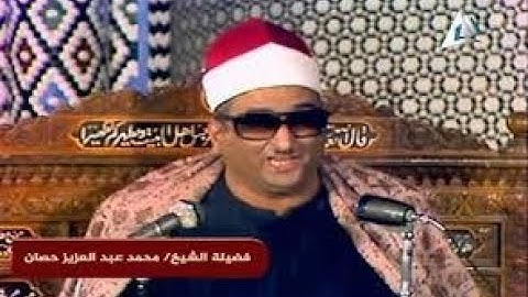 #مقطع جميل ورائع #للشيخ #عبدالعزيز حصان  #ما تيسر من سورة #ابراهيم