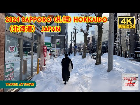 4k hdr japan travel 2024 l  Walk in Sapporo (札幌) Hokkaido（北海道）japan | Relaxing Natural ambience