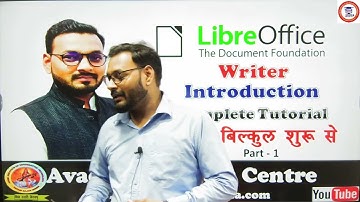 Part-1 | Libreoffice Writer Introduction | Libreoffice Writer Kya h | Libre Office writer in hindi