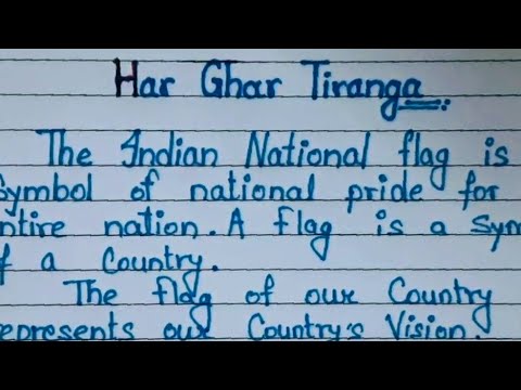 ghar par essay english translation