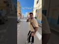 اذا طلعتي ويه اخوج مهيمن علاء اذا طلعتي ويه اخوج مهيمن علاء