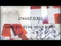 스테인드글라스 (Stained glass) 유리재료 언박싱 / 유리랜덤박스 / 1탄