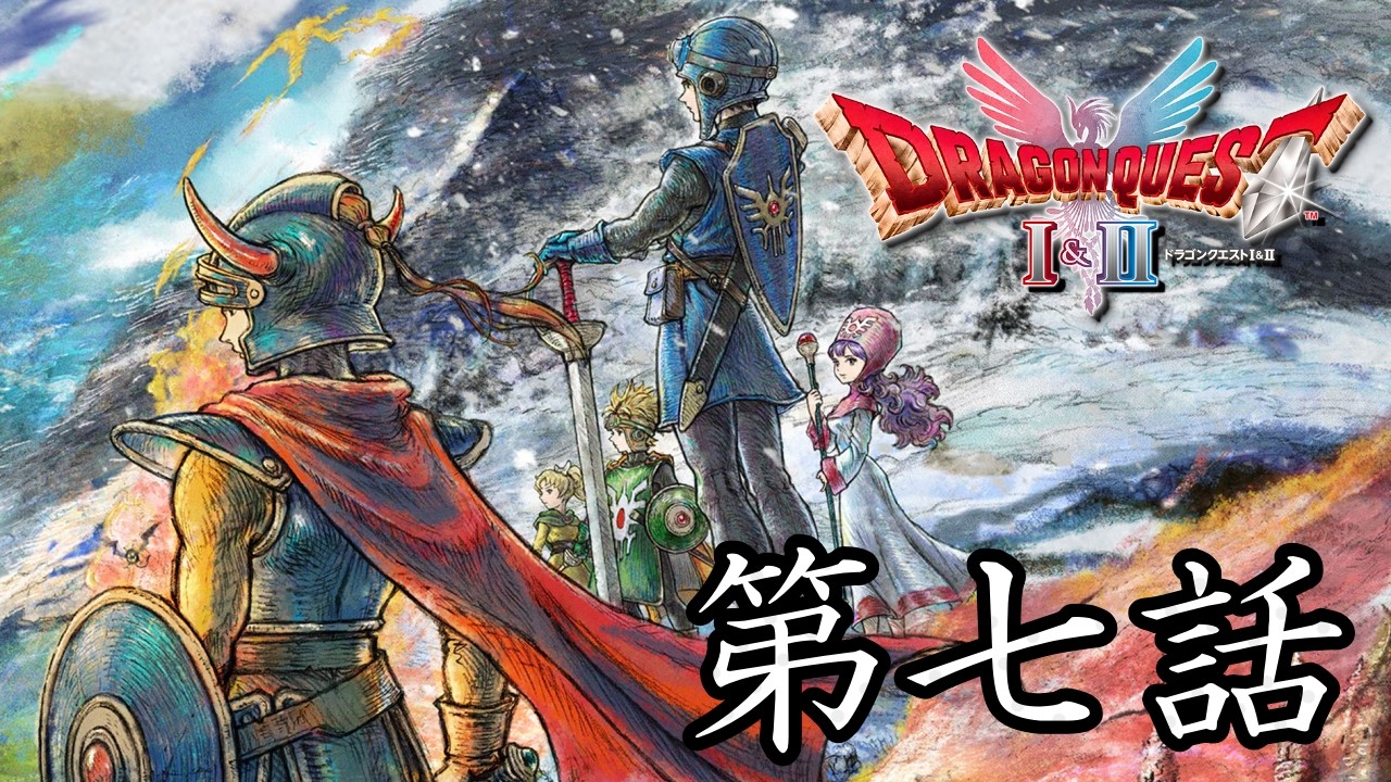 A huge Dragon Quest fan's playthrough of 