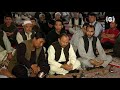 Manqabat EP06 SE02 مناقب نظرگاه حضرت ابوالفضل 06 فصل دوم Manqabat EP06 SE02 مناقب نظرگاه حضرت ابوالفضل 06 فصل دوم