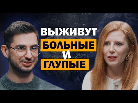 Почему никому не выгодно, чтобы ты был здоровым и долго жил?