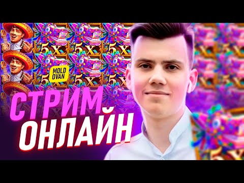 ПОСЛЕДНИЙ ШАНС НА ЗАНОС НЕДЕЛИ 