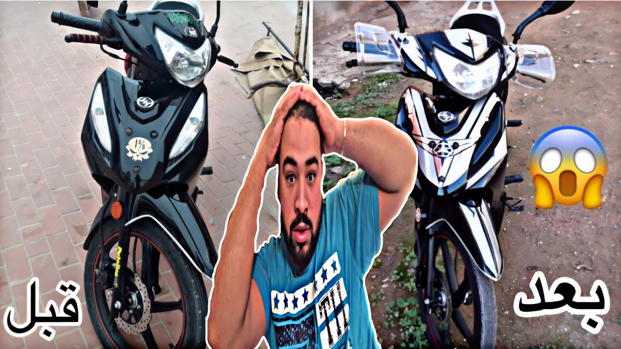 كيفاش تزوق موطور ديالك وتخليه يبان طووب بأقل تكلفة SANYA FICE R50 TZX