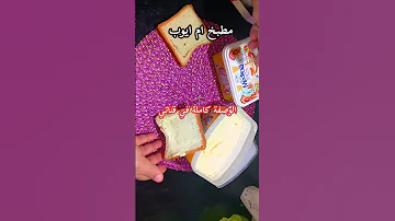 عندك شكارة حليب جبتلك جبن للطلي امير روعة راح تنخلعي من النتيجة ناجحة مع كل النصائح تحتاجيه 