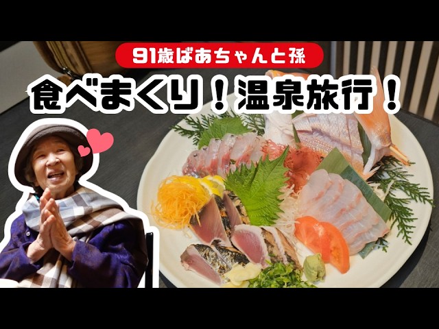 I was confused by an unexpected incident at a luxurious hot