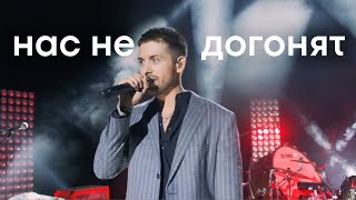 Ян Маерс (группа ЧасПик) - Нас не догонят (live cover)