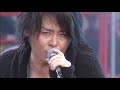 LUNA SEA - SCANNER