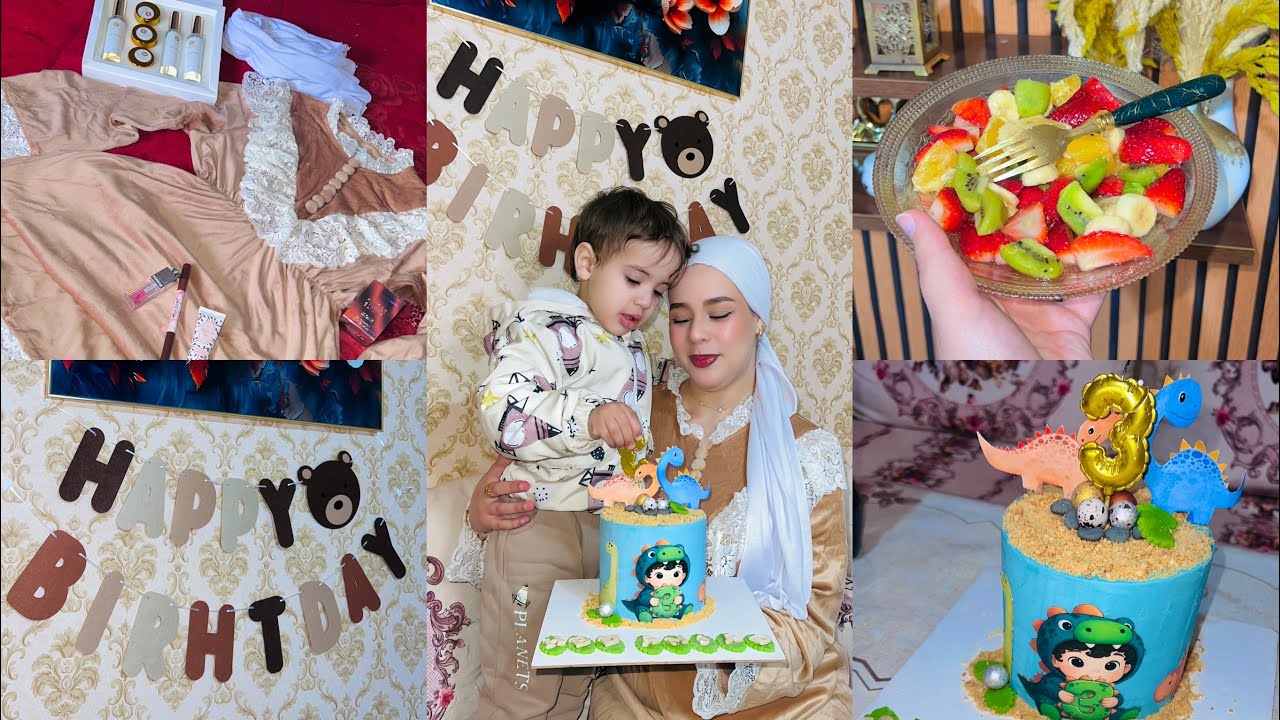 عيد ميلاد ولدي حبيبي🎂🥳كمل 3 سنين🥹حفلة بسيطة🤎وجدت راسي معاكوم✨🤤