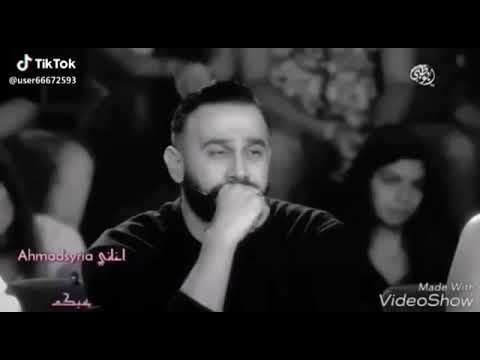 حالات واتساب هاني شاكر خايف لبكره يجينا