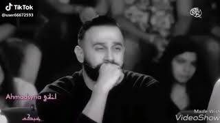 حالات واتساب هاني شاكر خايف لبكره يجينا