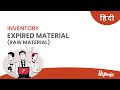 Petpooja | Expired Raw Materials | Hindi