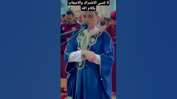 ("فلولا إذا بلغت الحلقوم") للقارئ عبد العزيز سحيم #تريح_النفس #تريح_القلب #تلاوة_خاشعة