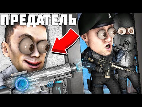 Видео: ПРЕДАТЕЛЬ С MICRO H.I.D VS ОТРЯД MTF В SCP: SECRET LABORATORY!