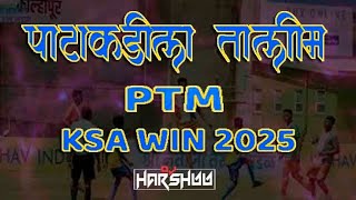 PATAKADIL TALIM | KSA WIN 2025 | PTM | PTM SONG 2025 | Patakadil Talim Mandal New Song | DJ HARSHUU