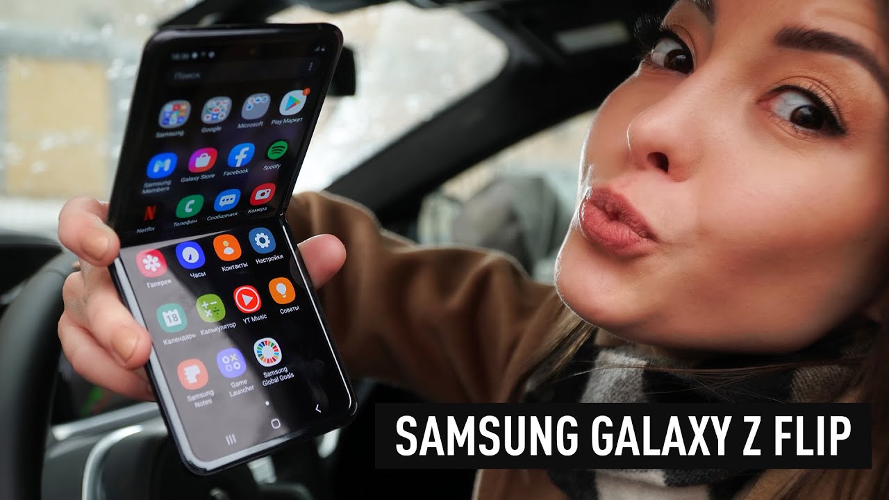 Распаковка Samsung Galaxy Z Flip - любовь с первого взгляда?