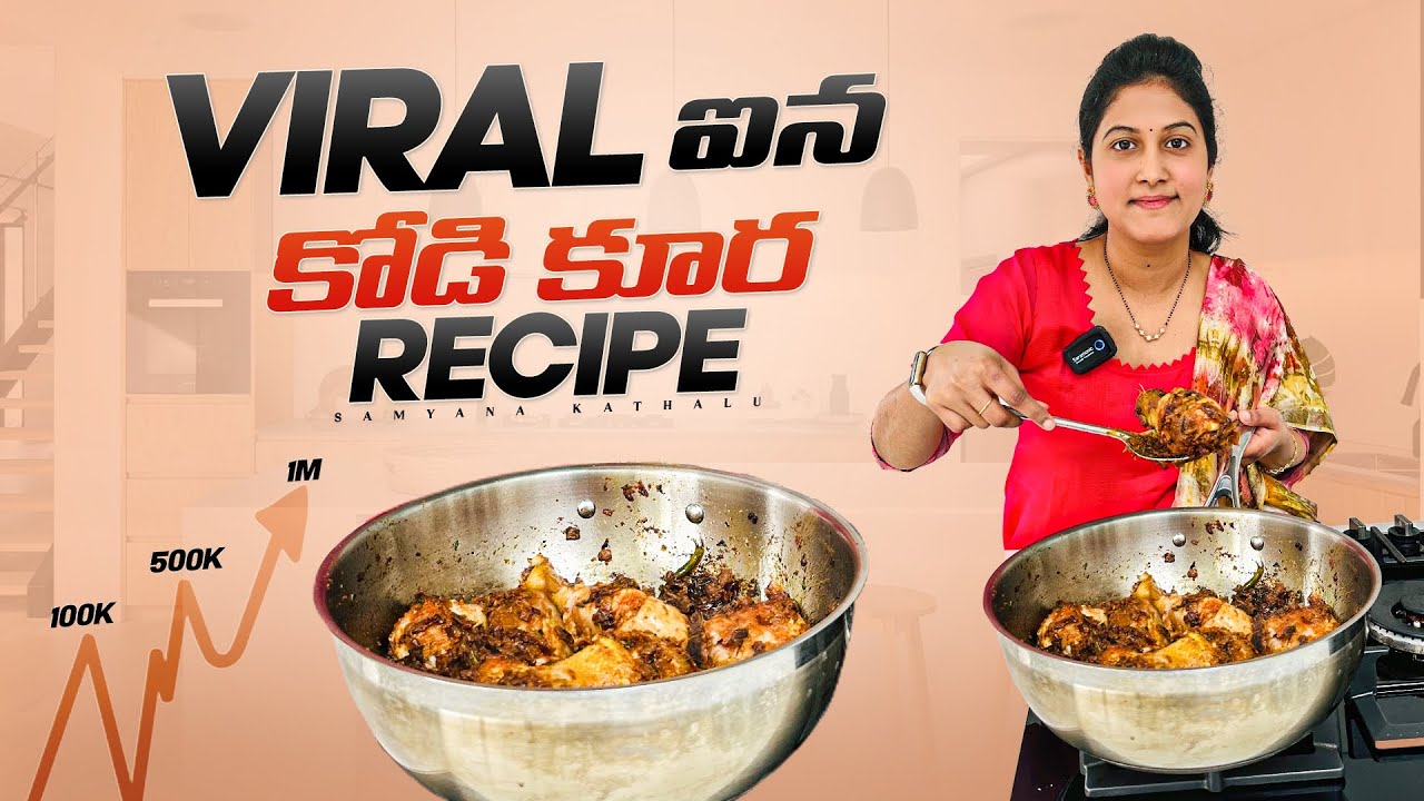 రాగి ఇడ్లీ తో కోడి కూర 