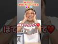 【Number_i】新曲iLYについて語る動画 #number_i #平野紫耀 #岸優太 #神宮寺勇太 #なんばーあい